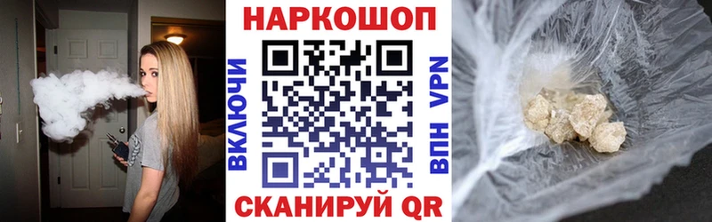 Наркошоп купить Амфетамин APVP Меф мяу мяу Cocaine ГАШ Тихвин