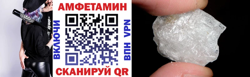 АМФ 98%  Купить  Тихвин 