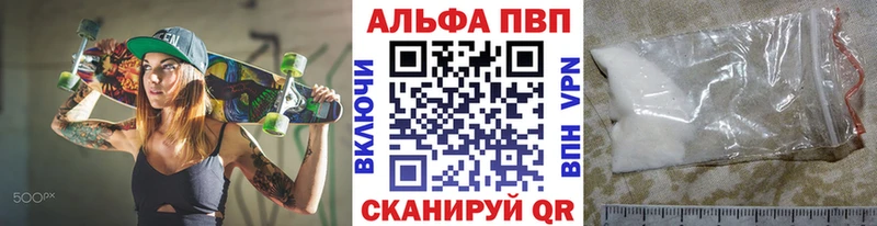 A PVP Соль Тихвин