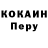 Кетамин VHQ Nansy Vishos
