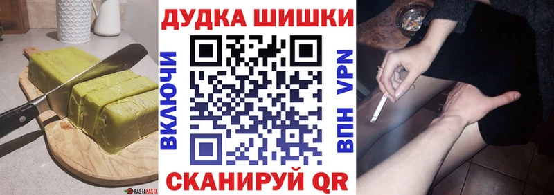 Купить закладки  Тихвин  Canna-Cookies конопля 