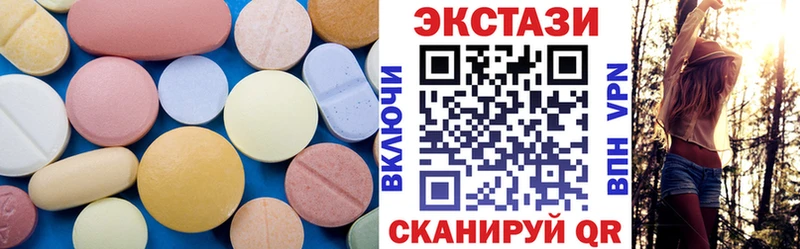 ЭКСТАЗИ круглые  Купить закладки  Тихвин 