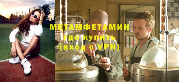 альфа пвп VHQ Алексин