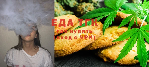 альфа пвп VHQ Алексин