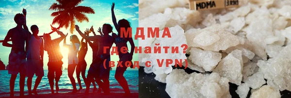 альфа пвп VHQ Алексин