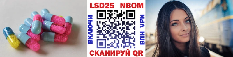 Купить  Тихвин  ЛСД экстази кислота 