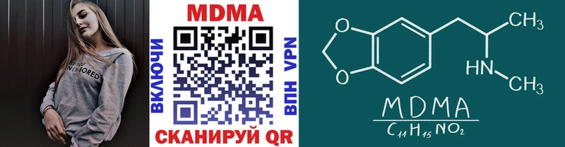 Купить  Тихвин  MDMA crystal 