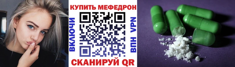 Купить закладки  Тихвин  Мефедрон мяу мяу 