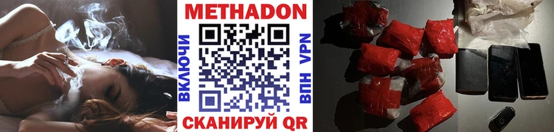 Метадон VHQ  Купить закладки  Тихвин 