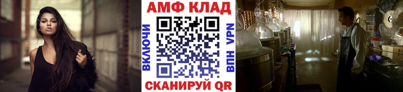 Купить закладки  Тихвин  МЕТАМФЕТАМИН витя 
