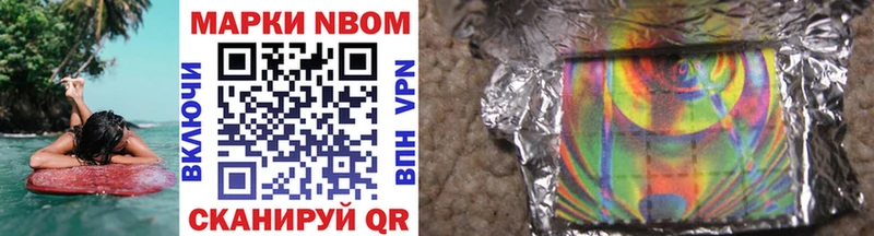Купить закладки  Тихвин  Марки NBOMe 1,8мг 