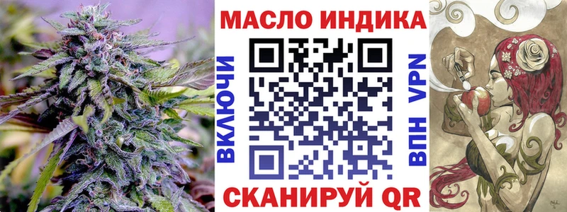 Купить где  Тихвин  ТГК гашишное масло 